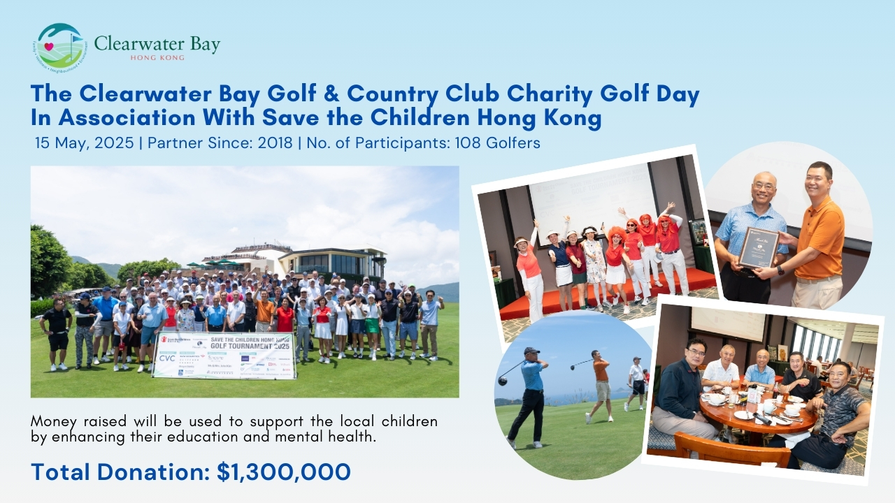 Save the Children Hong Kong Charity Golf Day