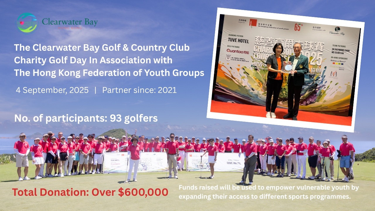 Hong Kong Federation of Youth Groups Charity Golf Day