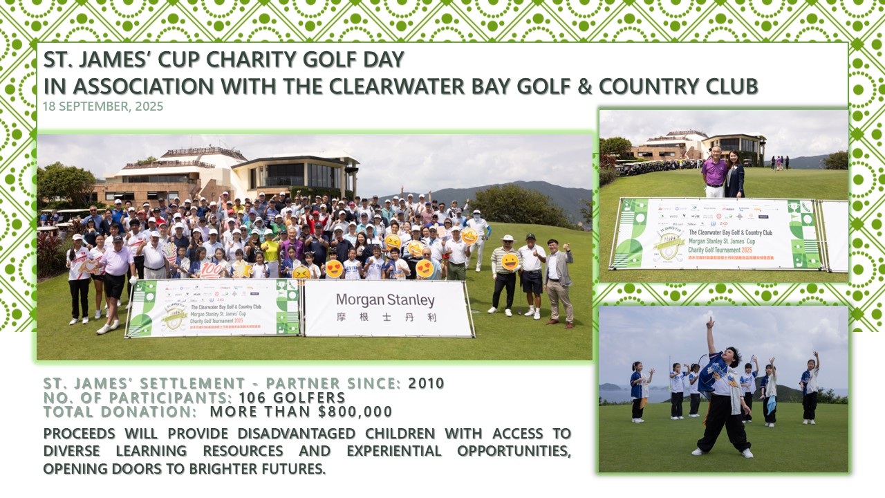 St James' Cup Charity Golf Day
