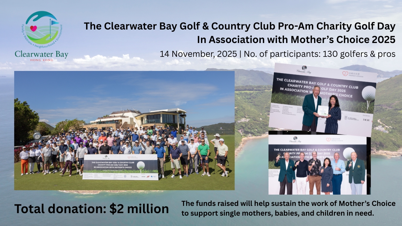 20251114 Mother’s Choice Pro-Am Charity Golf Day