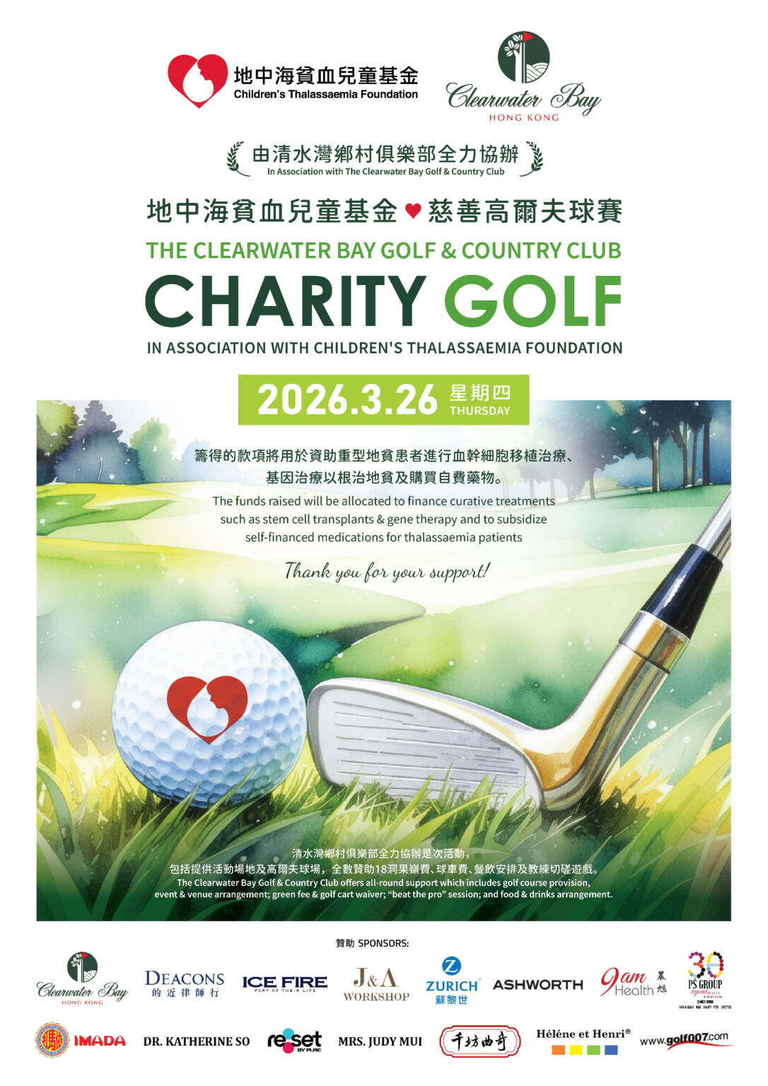 Children’s Thalassaemia Foundation Charity Golf Day – The Clearwater ...