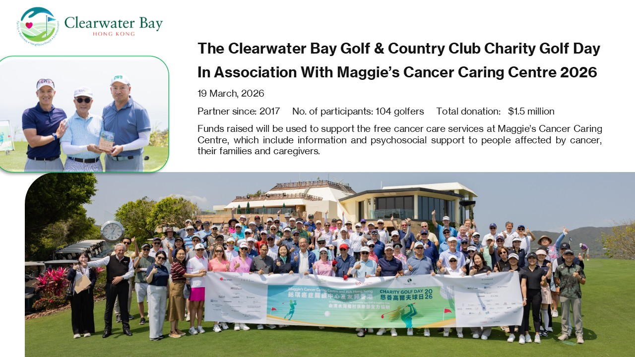 20260319 Maggie's Cancer Caring Centre charity golf day
