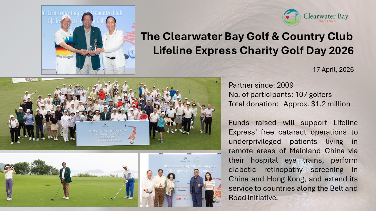 20260417 Lifeline Express Charity Golf Day