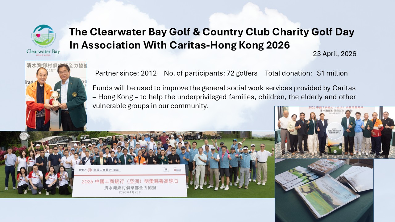 20260423 Caritas-Hong Kong Charity Golf Day