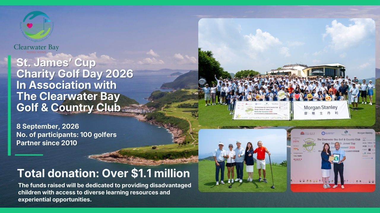  20260908 St. James' Cup Charity Golf Day