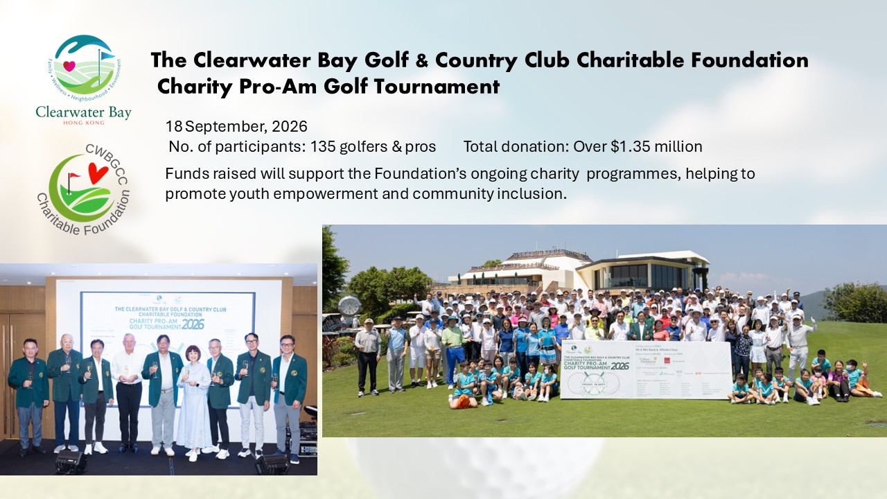  20260918 CWBGCC Charitable Foundation Charity Pro-Am Golf Tournament